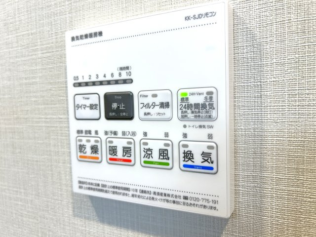 シティインデックス王子の防犯設備