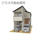 福岡市南区井尻4丁目1期　1号棟（全2棟）【仲介手数料無料・0円】の画像