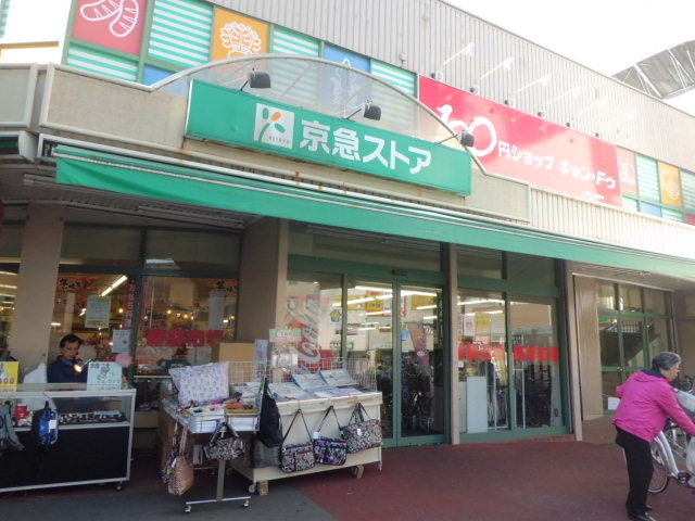 メゾンＤＡＲＣ・ＥＮ・ＣＩＥＬ　メゾンダルカンシエールのその他|京急ストア日ノ出町店