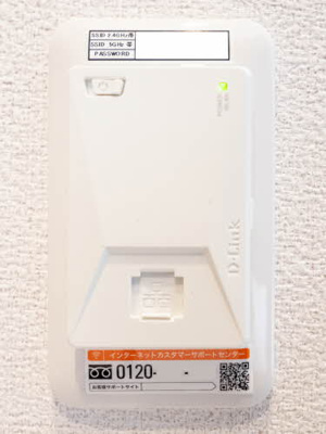 【その他】 | ＭａｉｓｏｎｄｅＰｅｒｌｅ