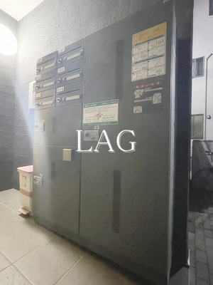 【その他共用部分】 | サンアーバン町屋 | 宅配BOXです。