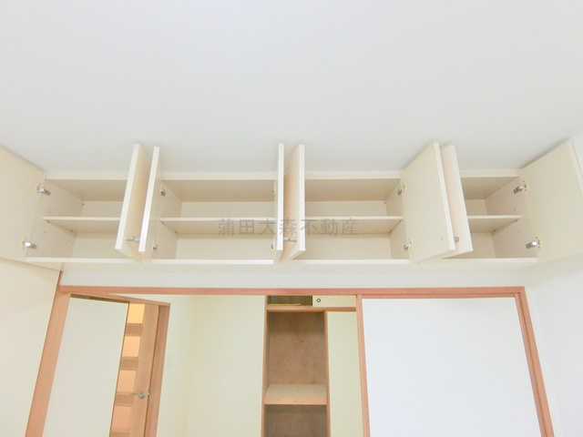 ライオンズマンション西蒲田の収納|洋室６帖　上部棚収納　