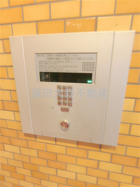 ライオンズマンション西蒲田のその他共用部分