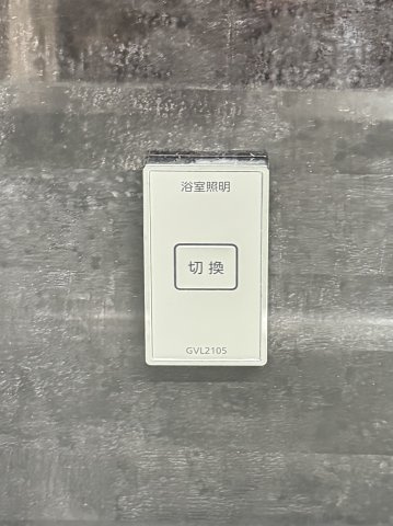 シティインデックス三田伊皿子坂の浴室