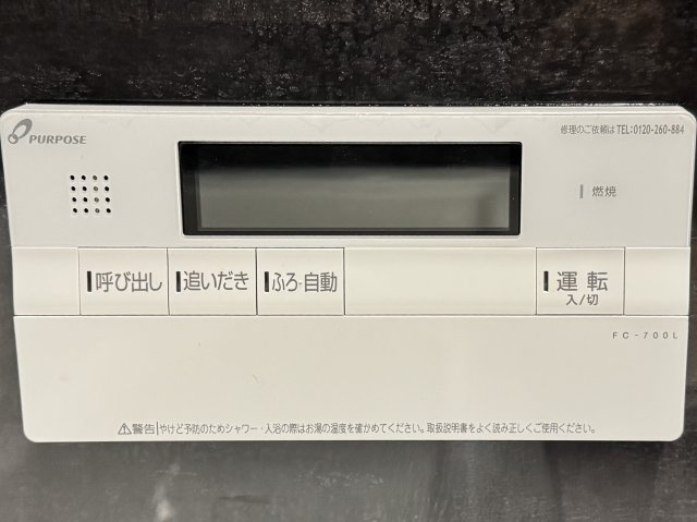 シティインデックス三田伊皿子坂の防犯設備