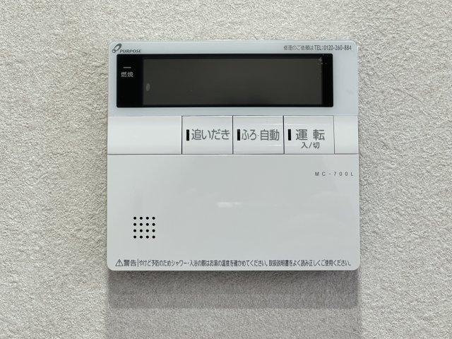 シティインデックス三田伊皿子坂のその他