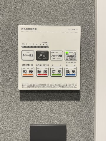 シティインデックス三田伊皿子坂のその他