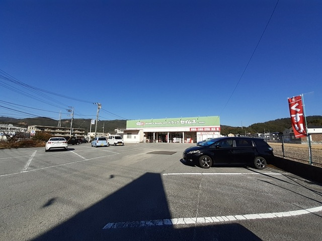 ハイム　サンライズの周辺|その他