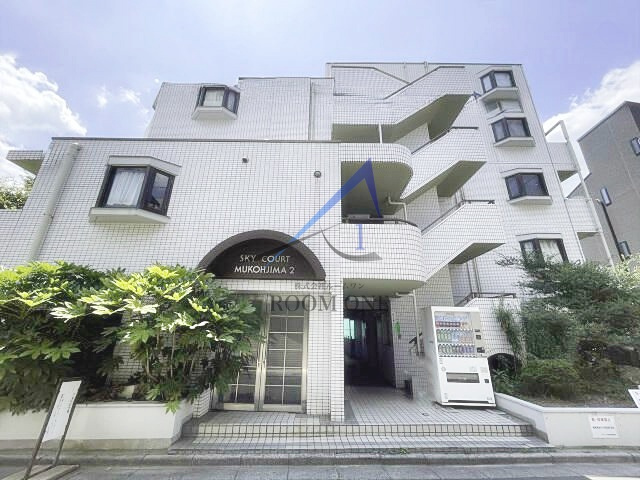 スカイコート向島第２