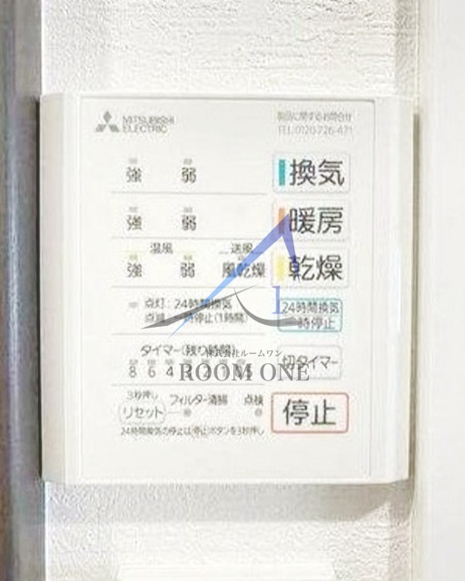 若林テラスハウスの内装