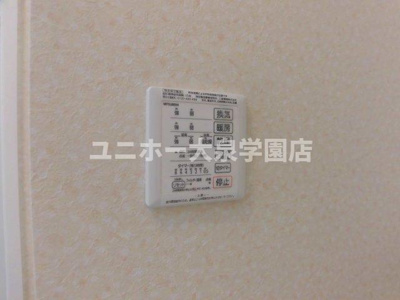 【設備】 | グレイスコート