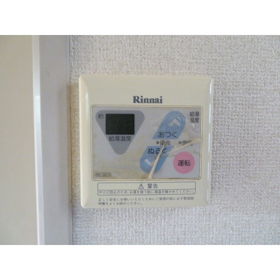 エステートパレスのその他|給湯パネル