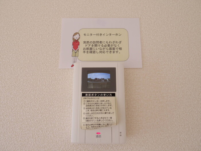 グランド メゾン Aの設備|TVインターホン