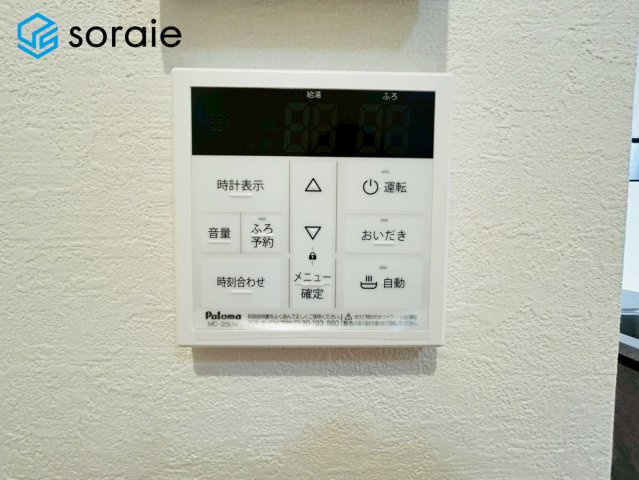 入間市東藤沢7期　新築戸建　グレースの発電・温水設備|3/19撮影
