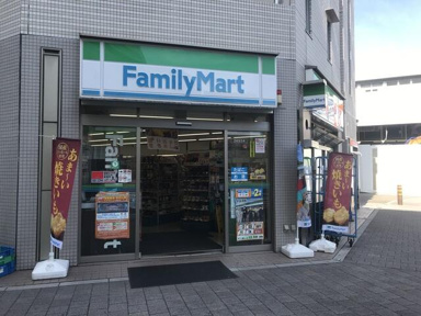 ファミリーマート芦花…まで207m