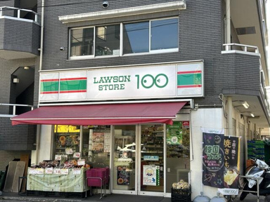 ローソンストア１００…まで346m