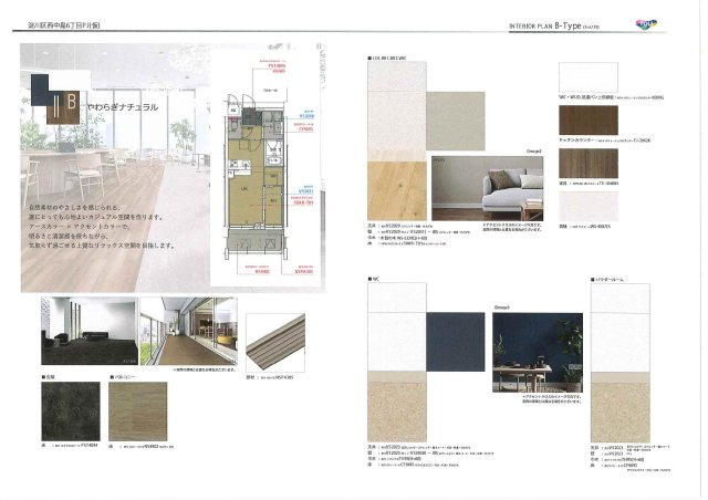 F-Crest Shin-Osakaのその他