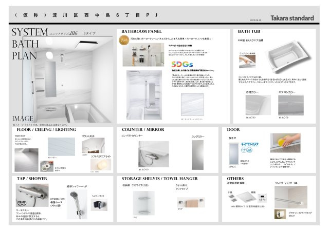 F-Crest Shin-Osakaのその他