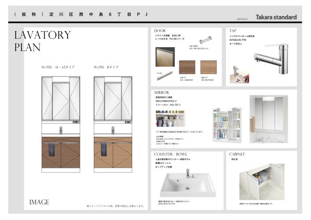 F-Crest Shin-Osakaのその他