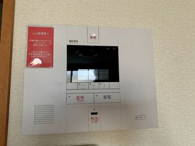 【セキュリティ】 | レオパレス2004 | 画像9