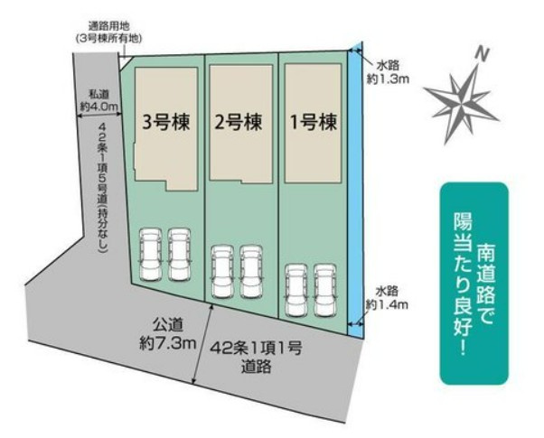 【新築】鶴ヶ島市上広谷３期 １号棟の区画図|区画図です