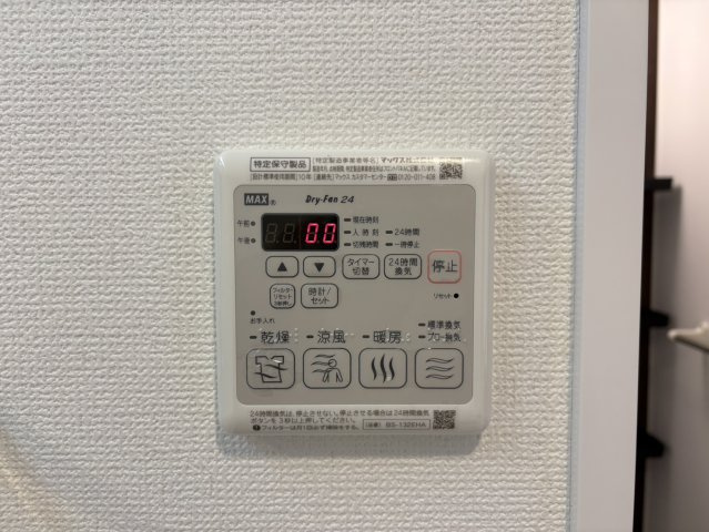 エステムコート名古屋新栄Ⅱアリーナ|名古屋市の賃貸ならMy賃貸の洗面所|エステムコート名古屋新栄Ⅱアリーナ