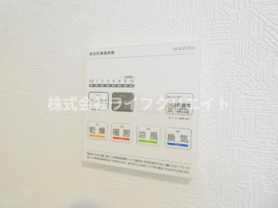 【設備】 | sakura-C棟