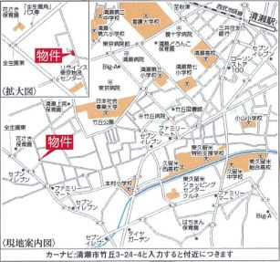 仲介手数料無料　CRADLE GARDEN清瀬市竹丘第11・新築全2棟　の地図