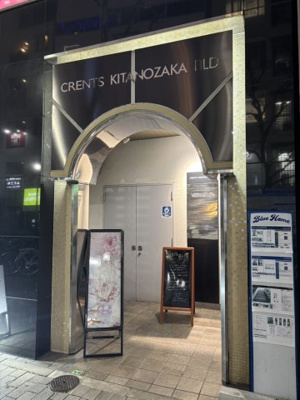 【エントランス】 | クレンツ北野坂ビル