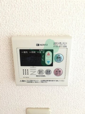 【浴室】 | レジデンス諸岡