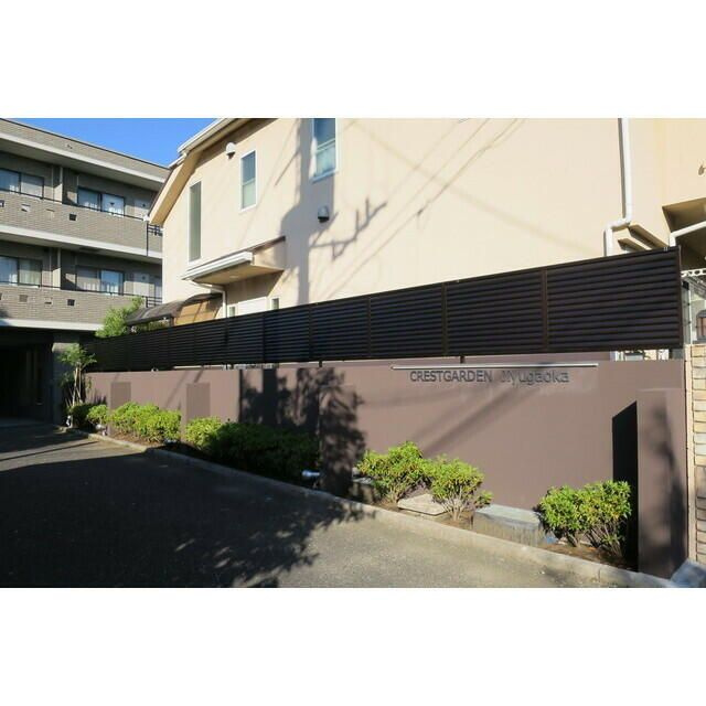 クレストガーデン自由が丘のその他共用部分