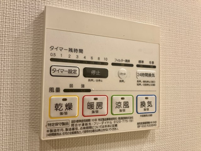 クリオ見沼代親水公園　の設備