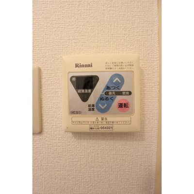 【設備】 | 給湯