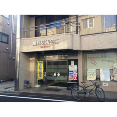 【周辺】 | 日興池袋ビル（旧トウセン池袋ビル） | 銀行「巣鴨信用金庫池袋本町支店まで396ｍ」