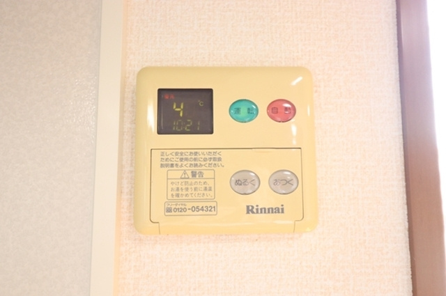 アビイロード　Ⅱの設備|追い焚き給湯リモコン