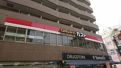 飲食店