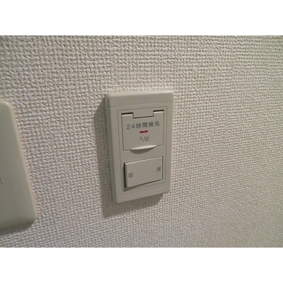 【その他】 | パルムドールハイム | 24時間換気