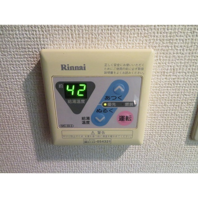 【その他】 | パルムドールハイム