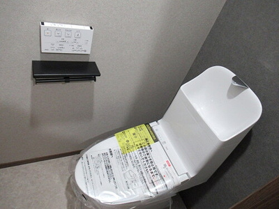 【トイレ】 | 上永谷コーポラス | トイレ