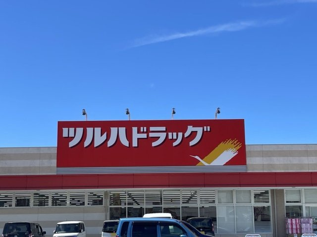 レオパレスつどいの周辺