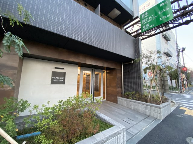 スクエアシティ向島のその他