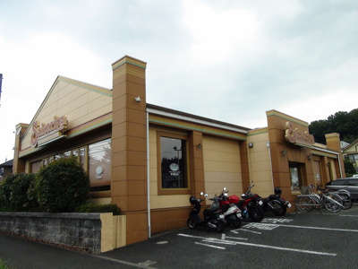 サイゼリヤ八王子東中野店まで850m