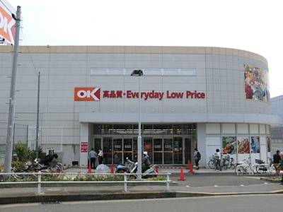 オーケー多摩大塚店まで550m
