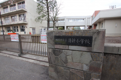 相模原市立清新小学校　350ｍ