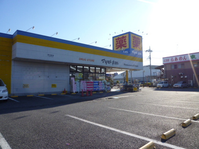 マツモトキヨシ厚木林店まで550ｍ