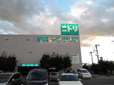 ニトリ厚木店まで650ｍ