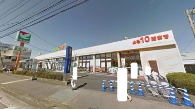 ヨークマート 厚木妻田店まで450ｍ