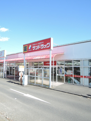 サンドラッグ秦野店　500ｍ
