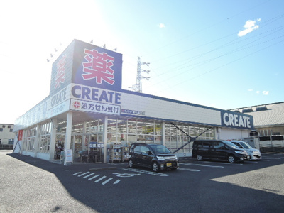 クリエイトＳＤ秦野平沢店まで６００ｍ
