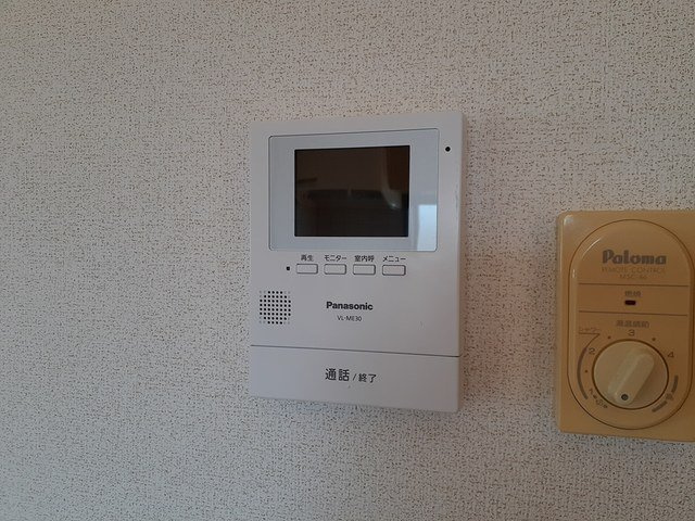 メゾン・アンソレイエⅡＢのその他